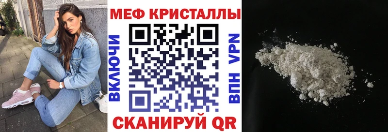 Где купить наркотики Спасск-Рязанский Alpha-PVP  Галлюциногенные грибы  Гашиш  Марихуана  COCAIN  Меф мяу мяу 