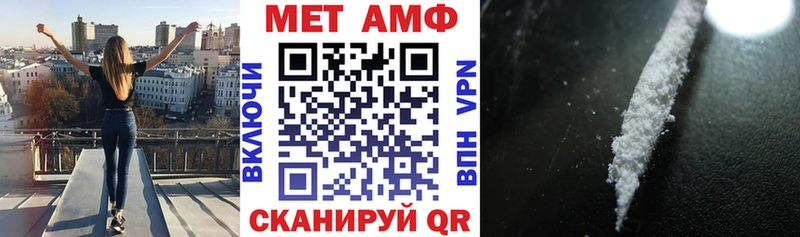 Amphetamine 97% Спасск-Рязанский