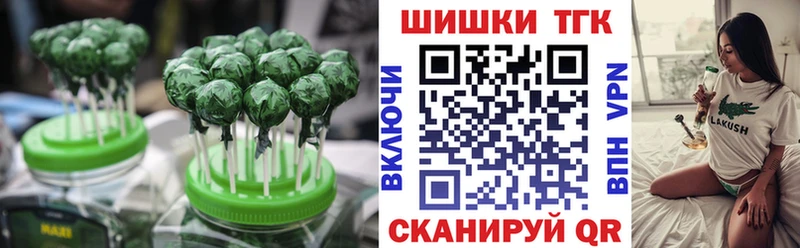 Cannafood конопля Спасск-Рязанский