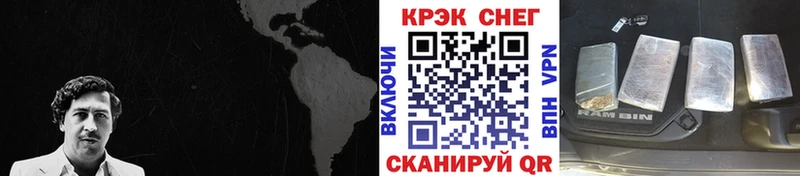 наркота  Спасск-Рязанский  КОКАИН Эквадор 