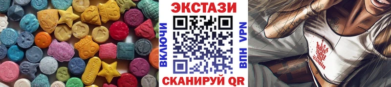 Экстази круглые blacksprut как зайти Спасск-Рязанский наркота