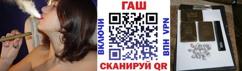 сколько стоит  Спасск-Рязанский  Гашиш гашик 