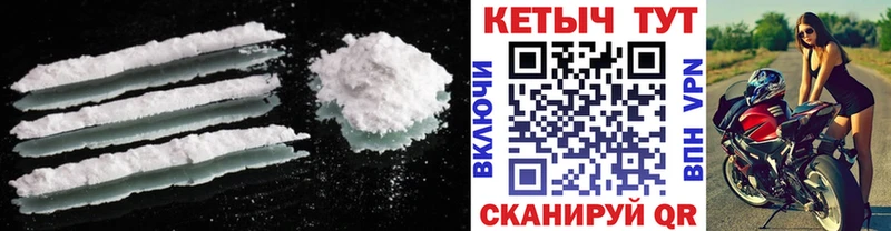 КЕТАМИН VHQ  цена   Спасск-Рязанский 