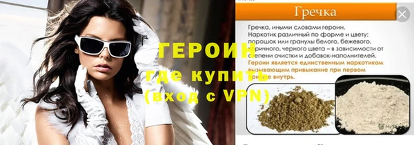 гашишное масло Покров
