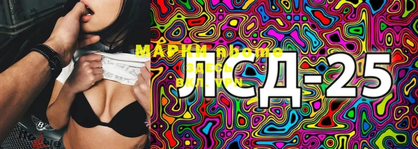 гашишное масло Покров