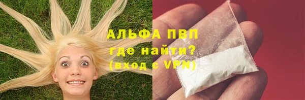 гашиш Переславль-Залесский