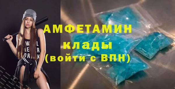 скорость Покровск