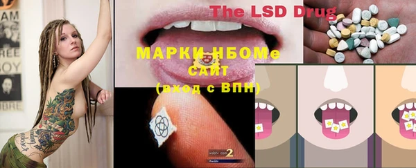 альфа пвп Покачи
