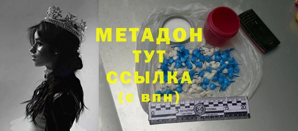 гашишное масло Покров