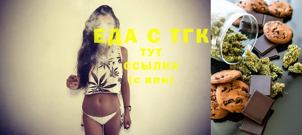 гашишное масло Покров
