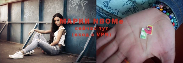 гашиш Переславль-Залесский