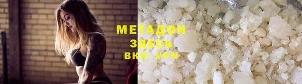 альфа пвп Покачи