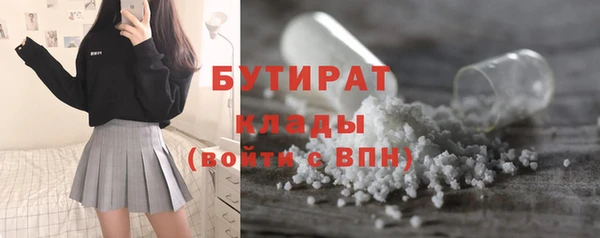 альфа пвп Покачи