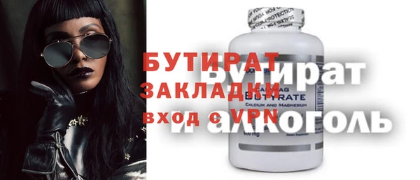 мет Пестово