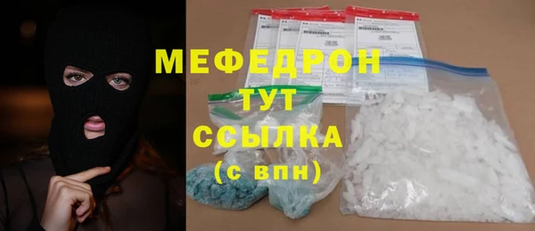 альфа пвп Покачи