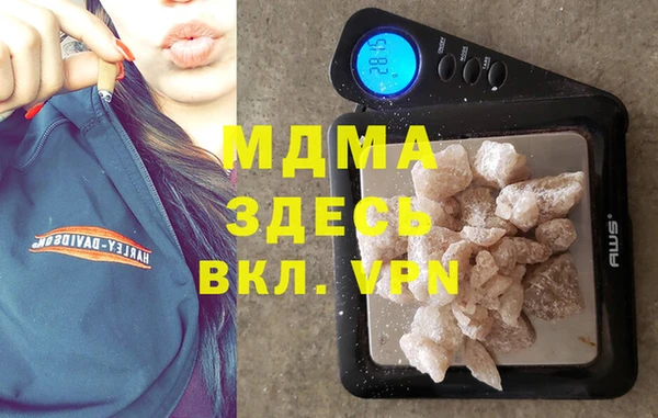гашишное масло Покров