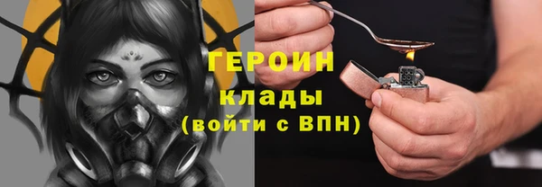 гашиш Переславль-Залесский