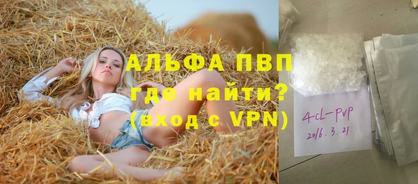 альфа пвп Покачи
