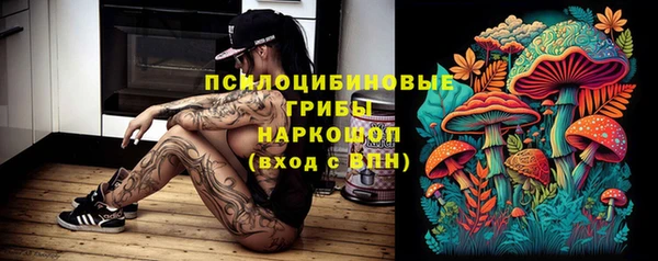 альфа пвп Покачи