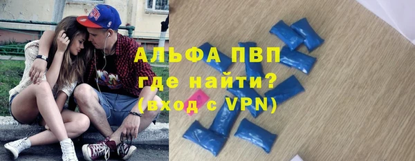 скорость Покровск