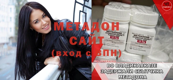 гашишное масло Покров