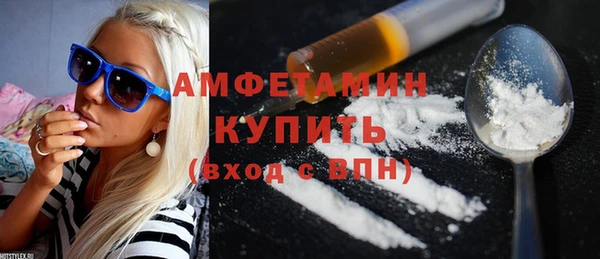скорость Покровск