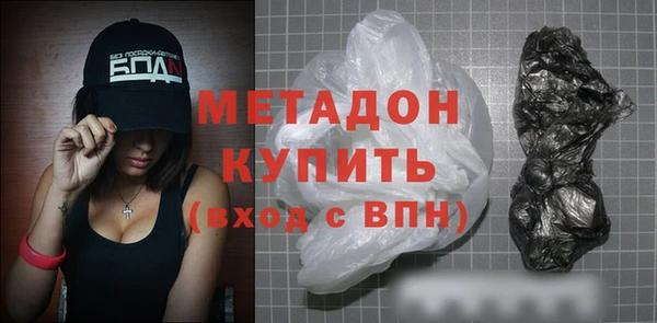 гашиш Переславль-Залесский