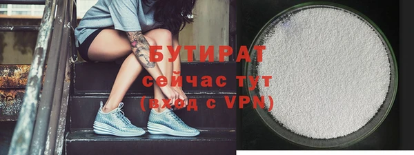 мет Пестово