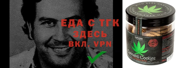 альфа пвп Покачи