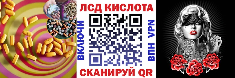 ЛСД экстази ecstasy  Спасск-Рязанский 