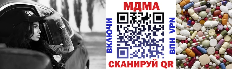 сколько стоит  Спасск-Рязанский  МДМА Molly 