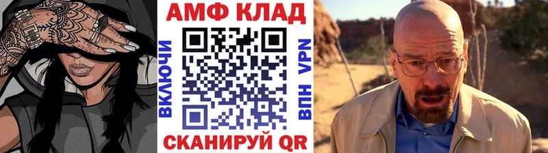 Метамфетамин витя Спасск-Рязанский