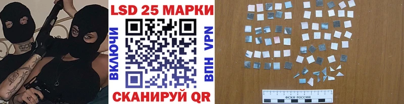 Марки NBOMe 1,8мг  купить закладку  Спасск-Рязанский 