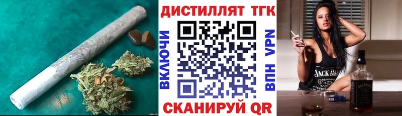 Дистиллят ТГК концентрат  Спасск-Рязанский 